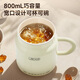 JIEXG Health Kettle Hot Milk Cup Health Cup Cooking Camellia Tea Tremella Silent Hot Milk Artifact Kettle Kettle Office Boiling Cup Hot Milk Cup 0.8L Upgraded Capacity Multi-Function Stew