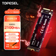 TOPESEL convient au disque SSD m.2 (protocole nvme) PCle 3.0 de particule du fleuve Yangtze intégré 512G PCIe3.0 modèle économique