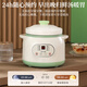 Genuine Subo ceramic electric stew pot for cooking porridge, household fully automatic health care soup stew pot casserole plug-in electric stew pot 1.8L double ears light green fast and slow stew reservation