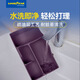 固特异（Goodyear）车载收纳盒适用于小米SU7/Ultra车内装饰配件多功能硅胶储物盒黑