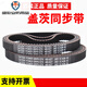 Gates GATES timing belt 270-5GT 275-5GT 280-5GT 295-5GT 300-5G Gates 280-5GT 60mm