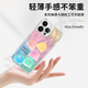 KYODO五月天5525周边手机壳适用于苹果16pro华为pura70回到那一天iPhone15Promax小米14周边vivo任意门O ZHN1585任意门-月光银-撞色元气壳 其它型号联系客服备注
