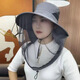 Anti-mosquito hood mask for sun protection, anti-mosquito spring and summer thin outdoor large-brim UV fishing camping tea-picking hat, anti-mosquito veil, light gray