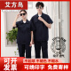 艾方鸟（AIFANGNIAO）棉薄款工作服男套装气保焊防烫电工化工耐脏劳保服 【纯棉 拉链款上衣】7373 灰色夏 S 160