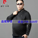 Pier Cardin New Spring and Autumn Fat Long Sleeve T-shirt Lapel Fat Man Solid Color Big Belly Dad Seamless T-shirt Plus Fat Plus Large Size 9928 Blue 2XL 185 (Jianyi 170Jin [Jin equals 0.5 kg]-190Jin [Jin equals 0.5 kg])