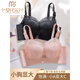 Sous-vêtements épaissis modaux pour femmes 6 cm petits seins rassemblés pour montrer de grands coffres plats en dentelle, tasses spéciales non vides, grand ensemble de soutien-gorge, monotage de lune de lune 70a 32 épaissis