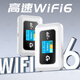 Guangmao tarjeta enchufable wifi portátil M03X Telecom Radio y televisión móvil Tarjeta Unicom móvil Tráfico Tarjeta de Internet Punto de acceso de red inalámbrica Enrutador portátil 4G Computadora de banda ancha Tarjeta enchufable para montaje en automóvil Versión de cuatro redes: Radio y Televisión/Móvil/Telecom/Unicom