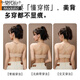 莫代尔无肩带蹦迪杯抹胸式无痕内衣女新款收副乳防垂小胸聚拢显大文胸罩 香槟白 70A 32B
