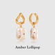 Amber Lollipop Wang Yuwen's same baroque pearl earrings women's earrings anniversary birthday gift for girlfriend and wife
