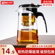 Tianxi (TIANXI) glass teapot, teapot, elegant cup tea set, large capacity tea water separation cup, teacup filter teapot, single pot 500ml