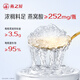 燕之屋鲜炖燕窝冰糖即食燕滋补70g*7瓶送礼营养品星耀款 70g*28瓶【无糖款】【每周发7瓶】