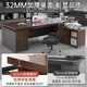 Muga desk boss table single desktop computer desk and chair combination staff desk light luxury home table 32MM desktop 160*80 luxury black walnut color assembly (free installation tools)