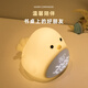 Half Creative Time Bird Alarm Clock for Students Special Wake-up Artifact Bedside Night Light for Children Cute Desktop Silicone Small Clock Temperature Display