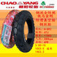 Стальная проволока Chaoyang 3.00-10 шина 300 Электромобиль 14x3,2 вакуум 16x2,50-3,0 Мотоцикл Электромобиль 4-х слой 3.00-10 Chaoyang Hercules Vacuum Tire 967