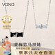 Vana childhood sweethearts, a pair of silver necklaces for lovers, birthday gifts for boyfriend and girlfriend, a pair of necklaces for couples *Beijing warehouse delivery, next day delivery