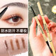 Highly recommended small gold bar eyebrow pencil 5 pieces ultra-fine wild eyebrows natural three-dimensional waterproof and sweat-proof long-lasting contrast 01# natural black