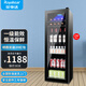 Royalstar ice bar refrigerator European style constant temperature wine cabinet hotel home living room refrigerator mini small single-door office fresh display display sample tea beverage cabinet first-class energy efficiency 238L full refrigeration + blue light + wine rack
