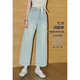 库恩玛维（KUHNMARVIN）Clean Fit小个子牛仔裤女2025年夏新款休闲九分阔腿裤子K39902 浅蓝色 S