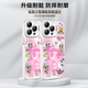 XMSJ飞天小女警手机壳苹果16华为pura70联名iPhone15promax可爱卡通vivo少女粉色OPPO小米14小女警13毛 ZHS3884飞天小女警-透明 华为Nova13