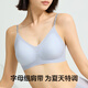 有棵树女士内衣女凉感夏季薄款无钢圈撞色肩带收副乳透气文胸 优雅黑 M