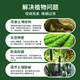 Flower language plant ash fertilizer natural organic fertilizer potassium fertilizer loose soil adjustment acid-base high potassium general fertilizer sterilization plant ash 1 bag 3L