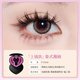 Lishu Lishu Lishu Sweetheart Magnetic False Eyelashes for Women Natural Glue-Free 2025 New One-piece Reusable