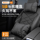 Wuji Cardite de la voiture Couche d'étoile Four Seasons Silon Universal Cushion Cushion Driver Set Seat Interior Seat Pillow Nio Et5es6 ES8ET7EC679 Headsherst One [Note de couleur]