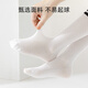 Shubeiyi children's summer thin mesh long tube socks white men and women students college style football socks training socks 5-8 years old