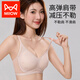猫人（MiiOW）文胸蕾丝小胸聚拢收副乳防下垂固定杯透气夏季薄款2025新款内衣女 香槟 M 建议90-105斤
