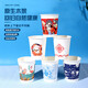 YMOLGA德国品质加厚纸杯一次性纸杯子喝水杯茶杯家用办公市整箱SN9921 彩色混搭[促销款-薄一点] 50个