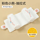 Baby shaping pillow Xiaomi pillow 0 to 6 months and above baby correction and anti-migraine newborn special adjustment pillow Blue Bear Two-way pull-millet filling-adjustable pillow