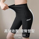
Five-point shark pants tight pocket mobile phone belly lifting buttocks yoga fitness summer thin sports and casual leggings brown (five-point side pocket shark pants) XL (suitable for 130~155 Jin [Jin equals 0.5 kg])