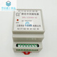 SRS-220VAC-4Z-10A static intermediate relay SRS-220VDA-4Z-10A intermediate relay SRS-220VAC-4Z-10A