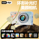 
aigo Patriot i520 selfie student digital camera birthday gift girl entry campus high definition travel flat ccd front and rear dual photography jelly color 128G