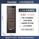 Bai Kailun red wine cabinet, first-class energy efficiency, constant temperature wine cabinet, zero-embedded home commercial living room display cabinet, wine preservation refrigerator, dual temperature air-cooled frost-free tea beverage, white wine and foreign wine, single temperature zone | full red wine version | 100 bottles LOW-E anti-fog door