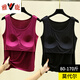 Yalu poitrine poitrine modale gilet à suspension pour les femmes en été porte une mince taille mince tasse de base de base intégrée blanc l (recommandé 80-110jin [Jin est égal à 0,5 kg]))