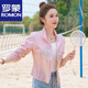 罗蒙（ROMON）中式国风短款防晒衣女外穿2025夏季新款轻薄款外套小个子刺绣上衣 粉红色 S 【建议70-90斤】