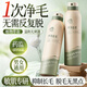 RUYI Hair Removal Cream 200ml mousse spray for private parts of armpit hair and leg hair for men and women to permanently remove roots and stop growing.