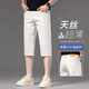 Jiujiu Wang Tiansi geschnittene Hosen Herren Sommerhosen Laisereiseisen Sie gerade Hosen losen lässige Mid-Hose 679 Meter Weiß [Tiansi] 28 (2 Fuß 1 ist für 100 Jin geeignet [Jin gleich 0,5 kg]))