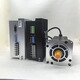 Yue Changsheng 110/130BYG stepper motor set three-phase high voltage 16/20/28/35/50n.m high torque driver 130-60 Nm - body 310MM