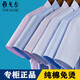 Yager flagship official store short-sleeved shirt for men business casual professional loose fashion versatile formal wear free iron solid color white DX6626 blue plaid 41