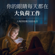 圣息丝草本抗皱紧致眼霜正品国货草本抗皱紧致眼霜专抹顽固大眼袋 【同效款】草本植物焕颜眼霜*3瓶