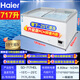 
Haier commercial horizontal large capacity display cabinet freezer freezer supermarket combination island cabinet glass door ice cream cabinet curved door seafood frozen products 1.86 meters minus 25 degrees 717 upgrade first-level energy consumption LED light with lock