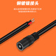 Ningcai (NINGCAI) DC power cord 0.5 square 5/9/12V DC single-head connector line NC-5521F200030 maximum 5A current dc5.5*2.1 female 0.3m