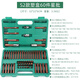 YHGFEE 60-piece star batch set bit set chrome vanadium steel hexagonal 40-piece auto repair socket set star batch set alloy steel S2 material iron box 50-piece set