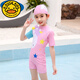 G.duck new summer product, children's swimsuit, girls' quick-drying one-piece sun protection surfing suit for middle-aged and older children 3-15 years old, pink unicorn (swimsuit + swimming cap) L (suitable for weight 20-30Jin Jin equals 0.5kg)