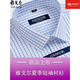 
Yager flagship official store Men's short-sleeved shirt summer pure cotton free ironing middle-aged casual business professional formal wear plaid lining blue DX6636 JD Express 42
