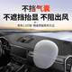 Clcey Hyundai IX35 Renna IX25 Longdong Elantra Center Console Protección solar Pad, la almohadilla a prueba de luz Sotana 8911 líder Hyundai IX3523-24 Modelo 3D sin empalme