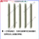 适用数位板笔芯BAMBOO CTL-460 660 470 471 671 672手绘板笔尖  0x0c 原封一代标准笔芯五支装 【送更换器】