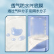 
Encore new baby T-type diapers triangle scarf disposable newborn diaper diaper diaper pad towel waterproof diapers straps M straps S code - 100 tablets (3-6kg)